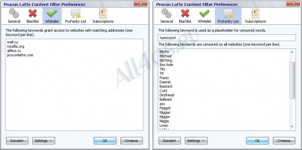 ProCon Latte - родительский контроль для Mozilla Firefox