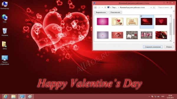 St Valentine’s - темы ко дню Святого Валентина для Windows 8
