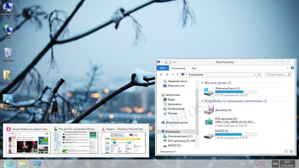 Simplex RC - легкая серая тема для Windows 8