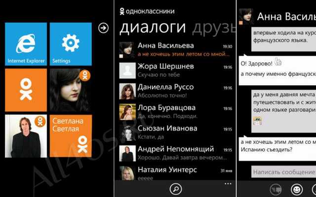     Windows Phone -  2