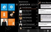 Одноклассники для Windows Phone