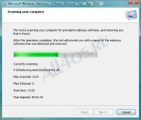 Microsoft Malicious Software Removal Tool - поиск и удаление вирусов