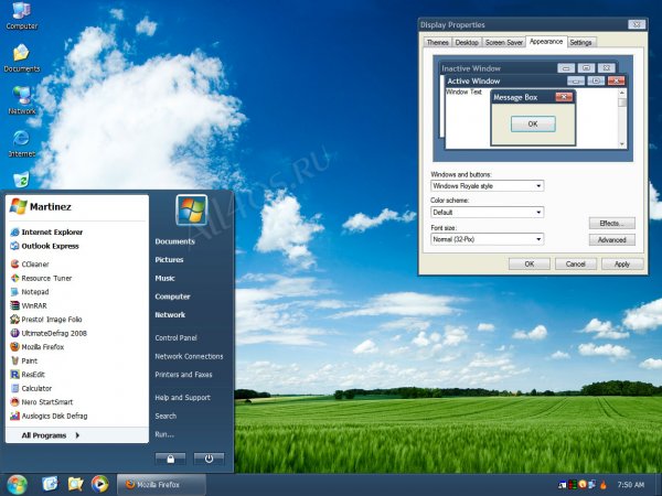 Royale - королевская тема для Windows XP