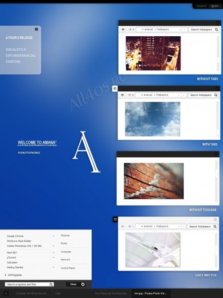 Amana2 - строгая минималистичная тема для Windows 7