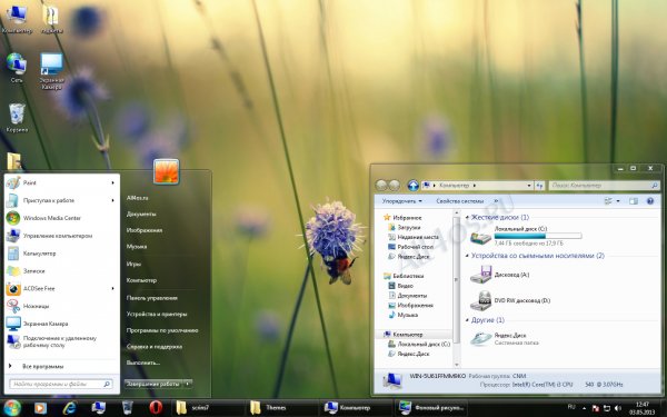 W7 Aero DS - прозрачная тема для Windows 7