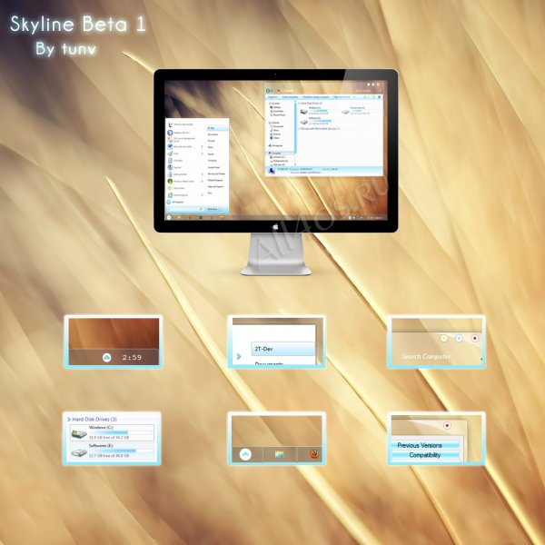 Skyline - легкая светло-бирюзовая тема для Windows 7