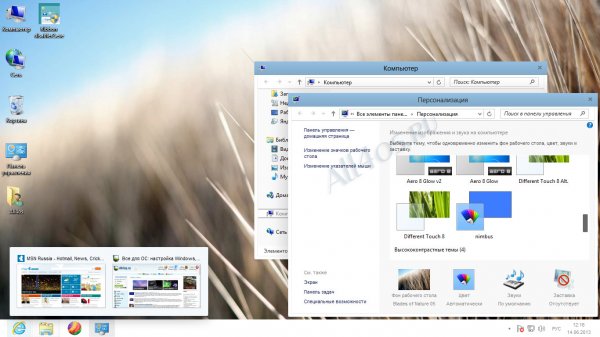 Nimbus - качественная светлая тема для Windows 8