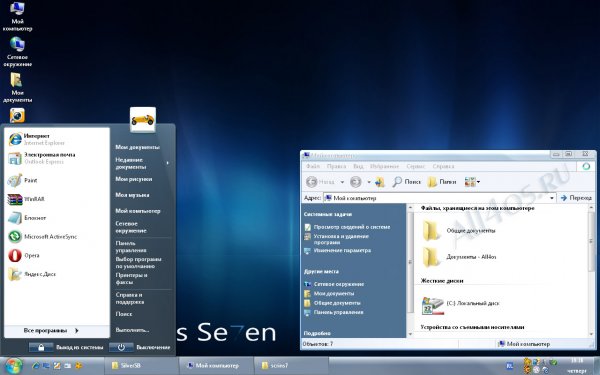 Silver SuperBar - тема в стиле Windows 7