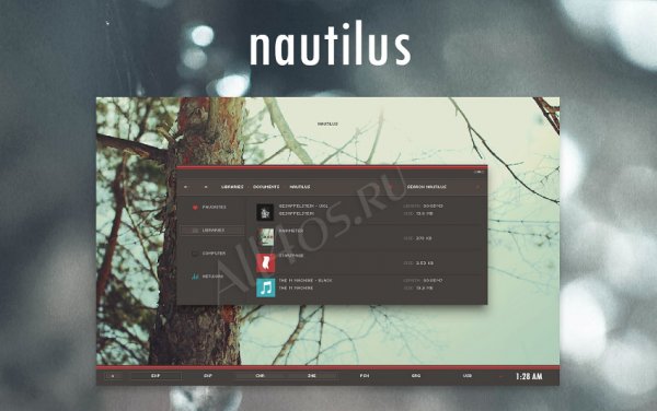 Nautilus - необычная темная тема с красными вставками