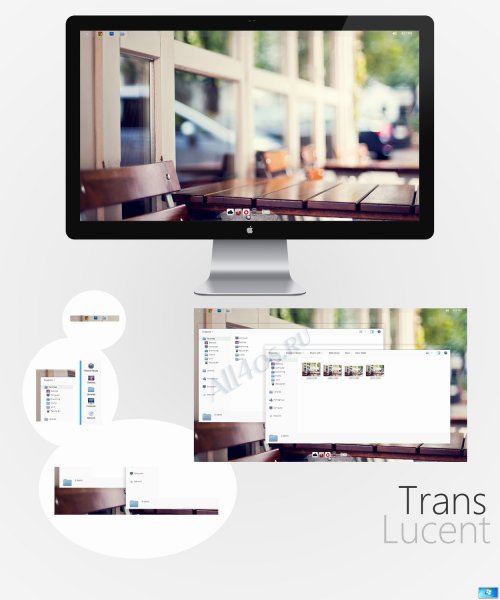TransLucent - супер легкая тема для Windows 7
