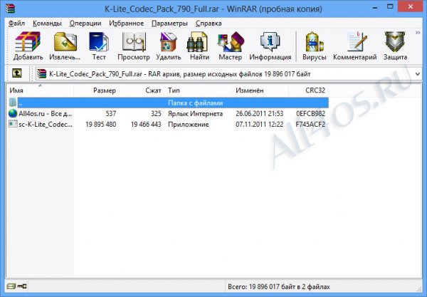 Архиваторы для Windows 8 - бесплатные программы и приложения