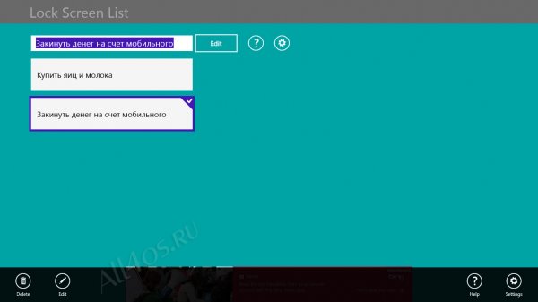 Lock Screen List - свои заметки на экране блокировки Windows 8