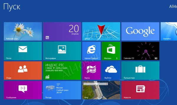 CalendarCountdown - таймер обратного отсчета для Windows 8