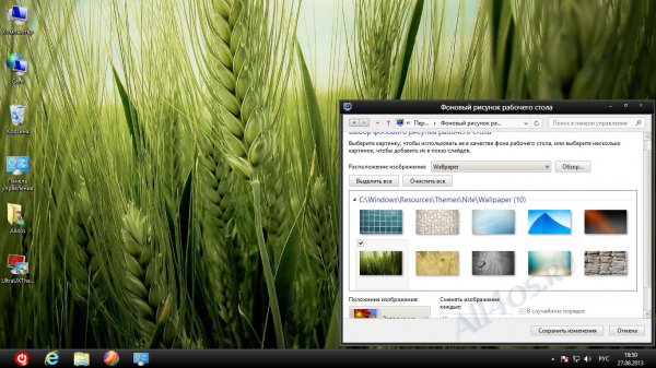 Nite Smooth - строгая темная тема для Windows 8
