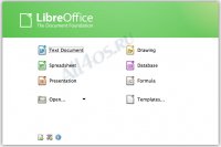 LibreOffice - бесплатный аналог Microsoft Office
