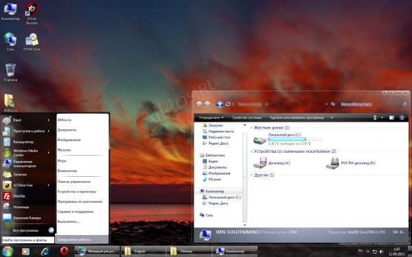 Longhorn M7 - яркая прозрачная тема для Windows 7