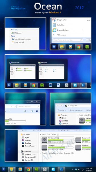 Ocean - синяя тема для Windows 7