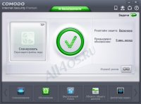 COMODO Internet Security - программа для комплексной защиты компьютера