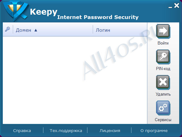 Keepy Internet Password Security - бесплатный менеджер паролей
