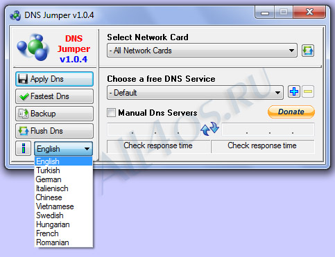 Dns Jumper – программа для автоматической смены DNS-серверов