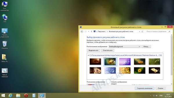 Nature Addicted - природное настроение, темы для Windows 8