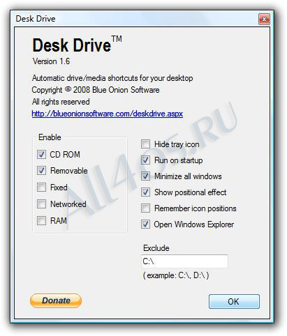 Desk Drive – программа для удобной работы со сменными носителями