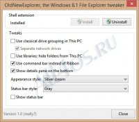 OldNewExplorer - классический вид для проводника в Windows 8 и 10