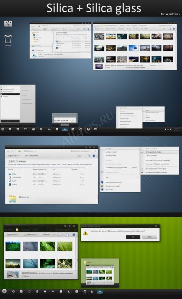 Silica – темная тема минимализма для Windows 7