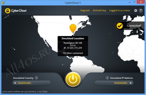 CyberGhost VPN – программа для анонимного серфинга в интернете