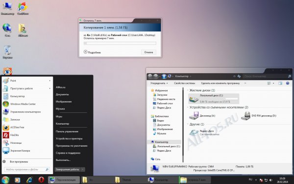 Miniem all - комплекс минималистичных тем для Windows 7