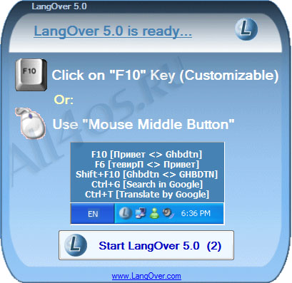 LangOver - программа для автоматического изменения раскладки