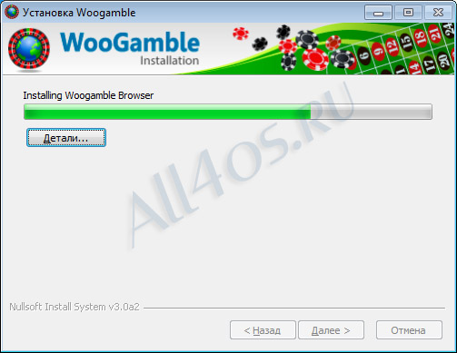 WooGamble Free Vpn - программа для обхода заблокированных сайтов