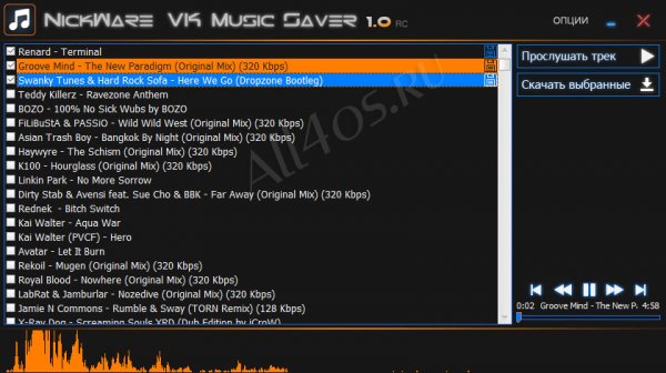 NickWare VK Music Saver - программа для прослушивания музыки вКонтакте