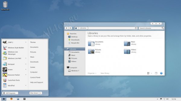 Wave - легкая воздушная тема для Windows 7