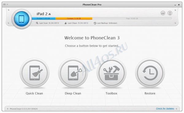PhoneClean - программа для очистки памяти iPhone, iPad и iPod устройств