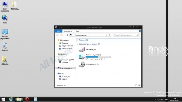Brindle8 - серая тема с темными рамками для Windows 8.1