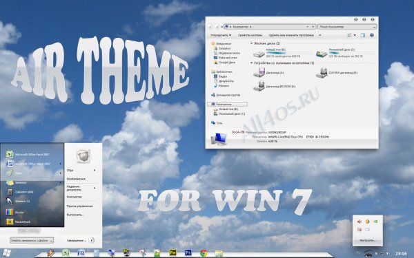 AirTheme - воздушные темы для Windows 7