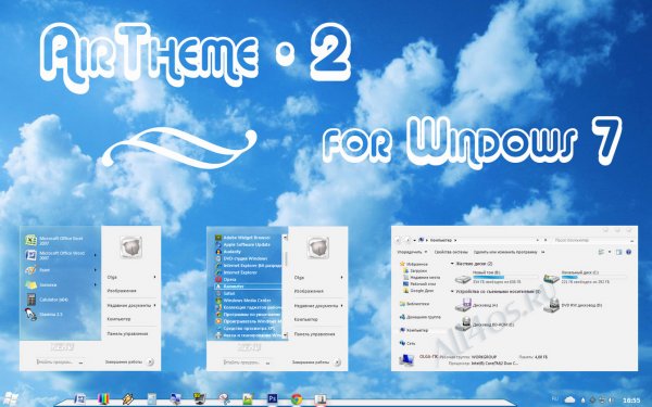 AirTheme - воздушные темы для Windows 7