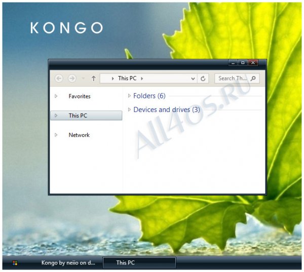 Kongo 8.1 - консервативные темы для Windows 8.1