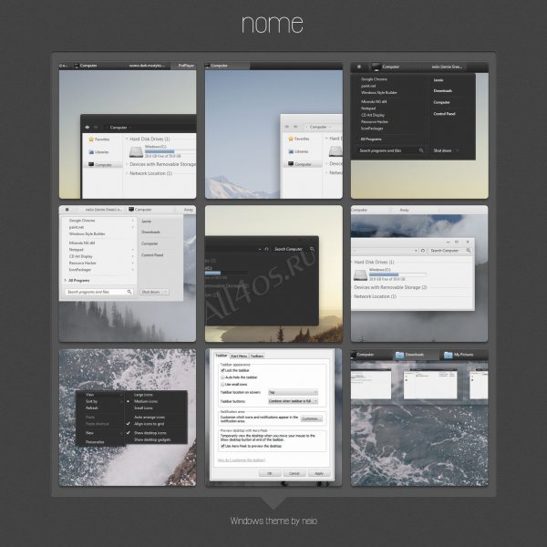 Nome 8.1 – темная минималистичная тема для Windows 8.1