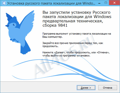 Русский язык для Windows 10