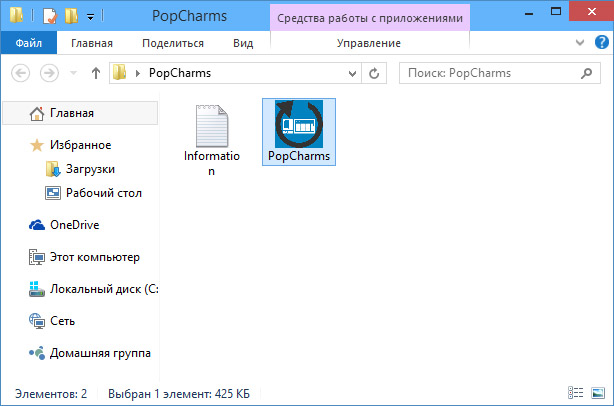 Как вернуть панель Charms Bar в Windows 10