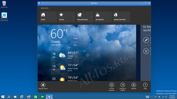 Microsoft представила Windows 10 Technical Preview