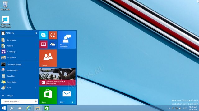 Как убрать все плитки из меню Пуск в Windows 10?