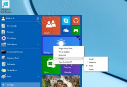 Настройка меню Пуск и Metro-интерфейса в Windows 10