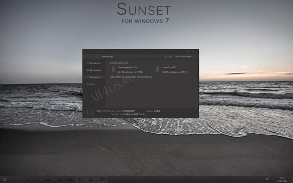 Sunset — темная тема заката над морем для Windows 7