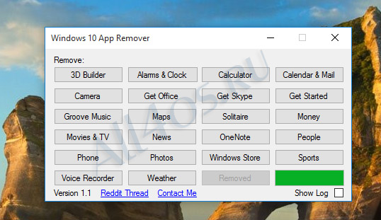 Windows 10 App Remover - поможет удалить встроенные приложения Windows 10