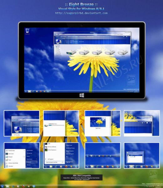 Eight Breeze - воздушная тема для Windows 8 и 8.1