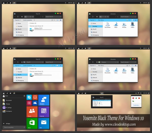 Yosemite Black — темная тема с яркими кнопками для Windows 10