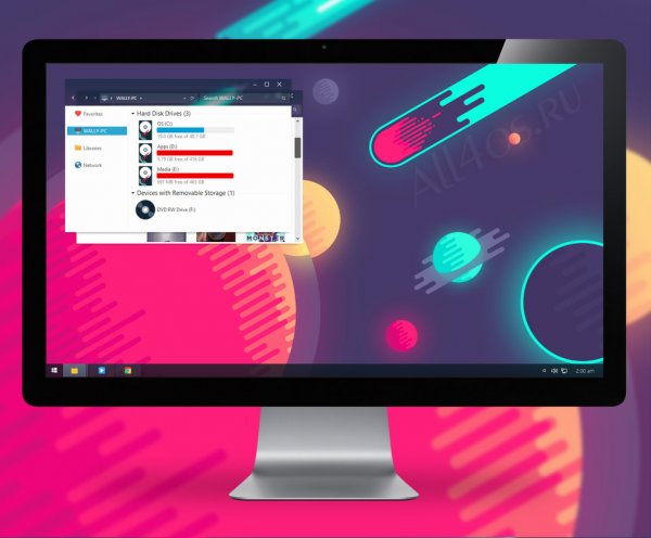 Cosmo - креативная яркая тема для Windows 8.1